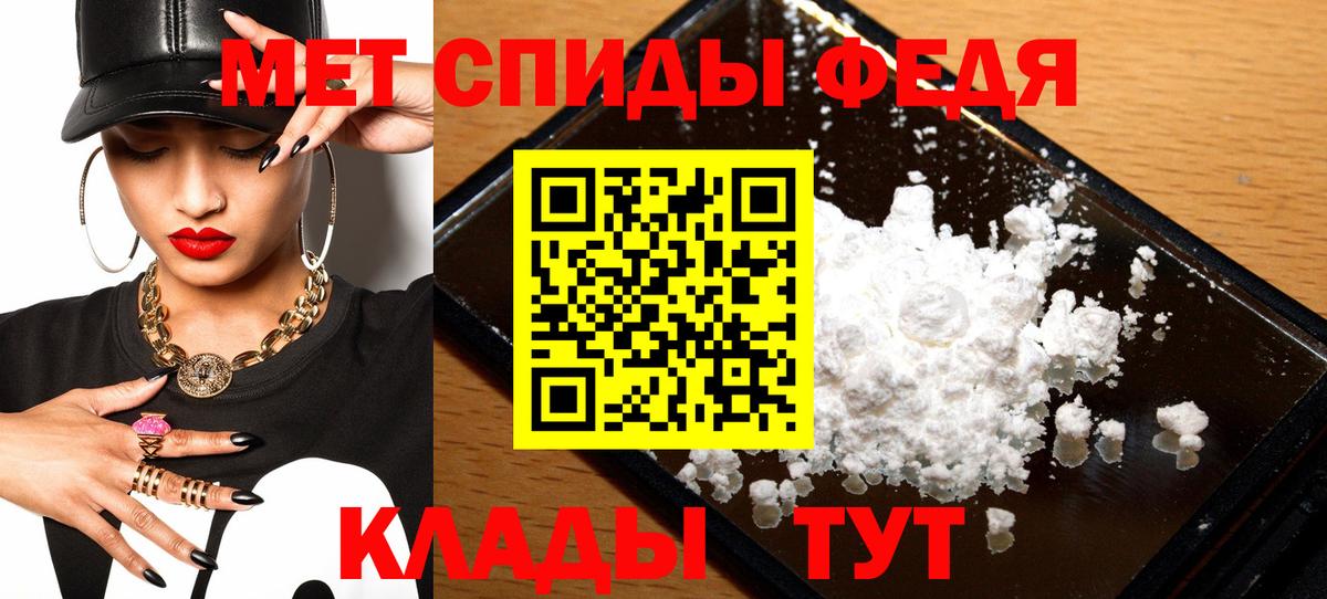 АМФ Premium Новозыбков