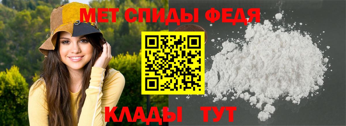 Бошки Шишки Новозыбков