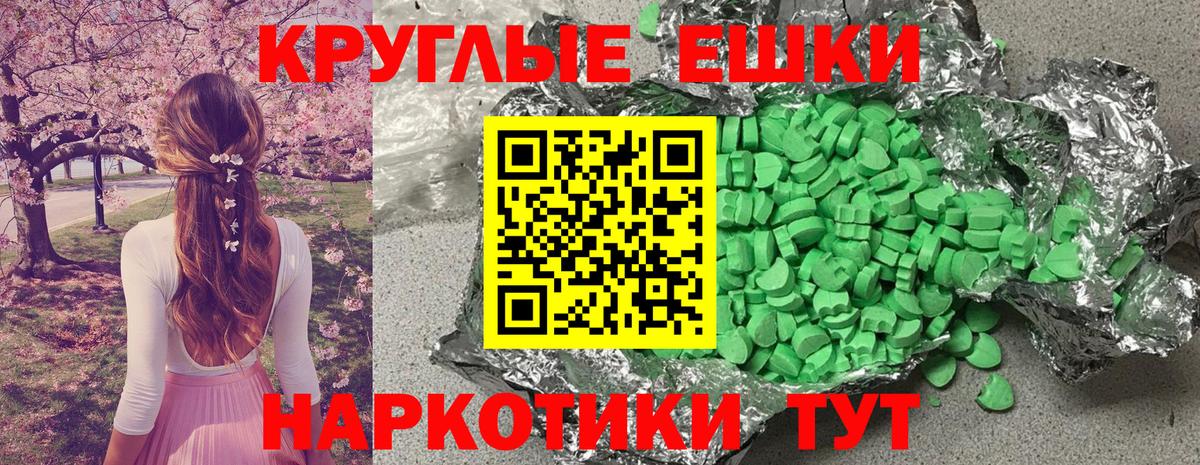 ЭКСТАЗИ louis Vuitton Новозыбков