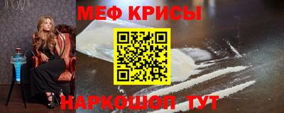 бошки Ставрополь