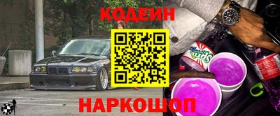 бошки Ставрополь