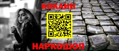 марки lsd Старая Купавна