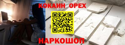 гашишное масло Среднеуральск