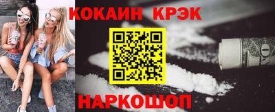 бошки Ставрополь