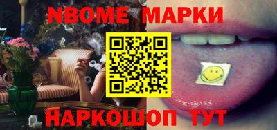бошки Ставрополь