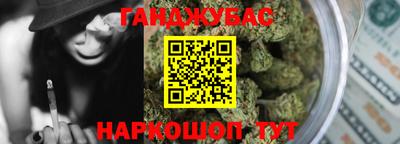 бошки Ставрополь