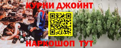 бошки Ставрополь