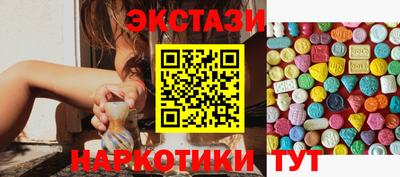 гашишное масло Среднеуральск