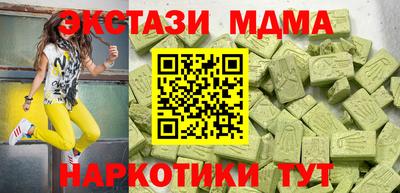марки lsd Старая Купавна