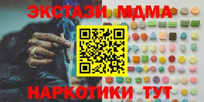 марки lsd Старая Купавна