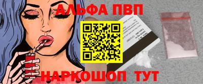 бошки Ставрополь