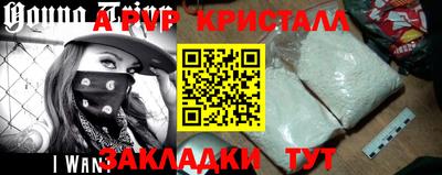 бошки Ставрополь