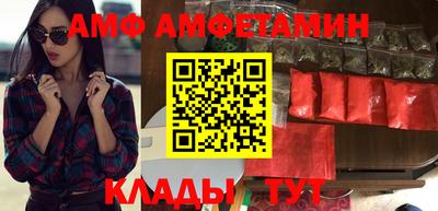 бошки Ставрополь