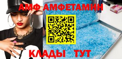 бошки Ставрополь