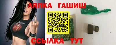 марки lsd Старая Купавна