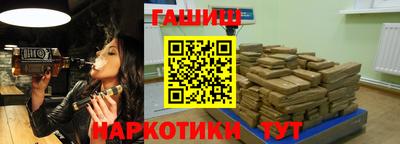 бошки Ставрополь