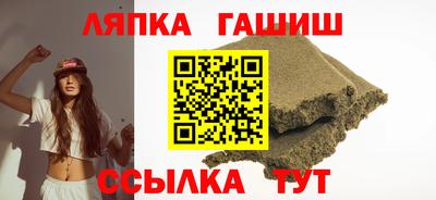 марки lsd Старая Купавна