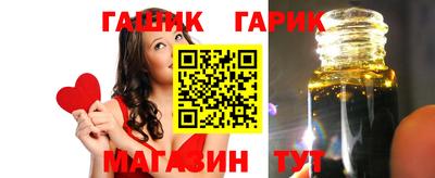 бошки Ставрополь