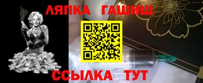 гашишное масло Среднеуральск