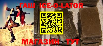 бошки Ставрополь