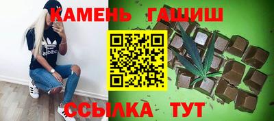 бошки Ставрополь