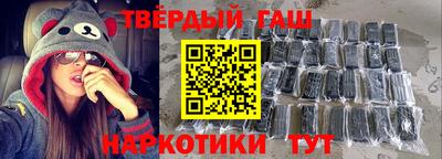 бошки Ставрополь