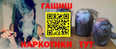 бошки Ставрополь