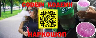 бошки Ставрополь