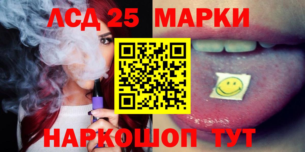 ЛСД экстази ecstasy Новозыбков