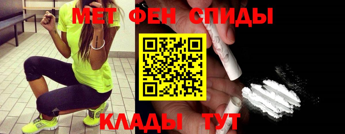 Новозыбков  Первитин пудра  Вход с VPN  Первитин пудра 