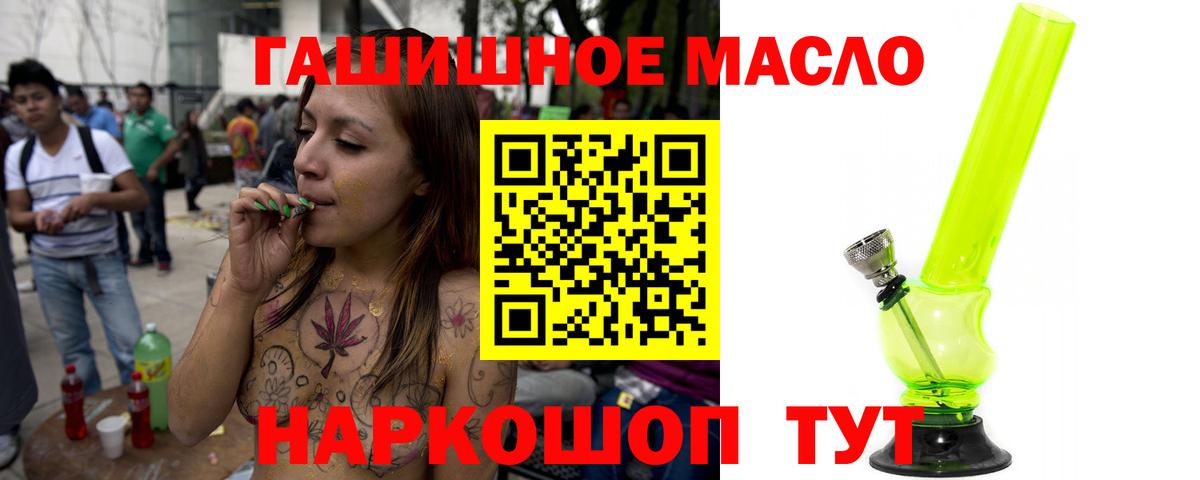 купить наркотик  Дистиллят ТГК THC oil  Новозыбков  Вход с VPN  OMG как войти  ТГК вейп с тгк 